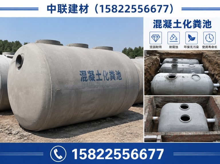 东丽区中联建材展示图